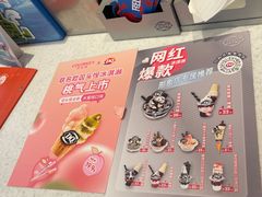 -DQ·蛋糕·冰淇淋(五角场万达店)