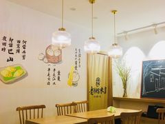 用餐区-正南齐北·老街糯米团(洪崖洞店)