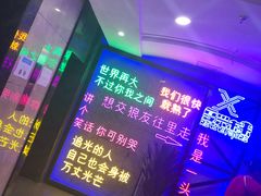 -复兴未来·轰趴空间(泰富百货店)