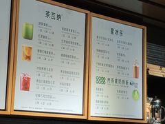 菜单-星巴克(北京长安商场店)