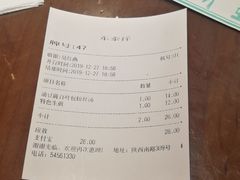 -东泰祥生煎馆(陕西南路店)