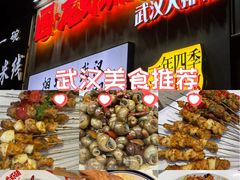 -回·龙虾铺·盆盆蟹·烧烤大排档(回龙观店)