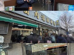 -清真·鸦儿李记·小馆(后海店)