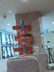 点击看大图 -重庆军美医疗美容医院