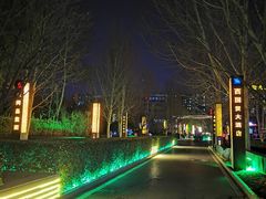 -北京西国贸大酒店