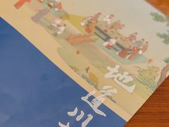 -北国商城