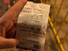 -横店影视城梦幻谷园区