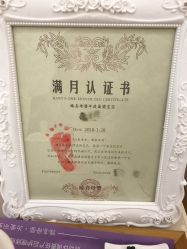 -大美臻喜母婴(重庆创始店)