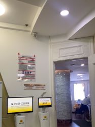 -武汉五洲整形外科医院