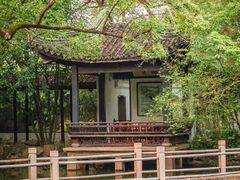 -惠山古镇·寄畅园