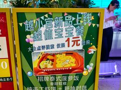 -新奥购物中心