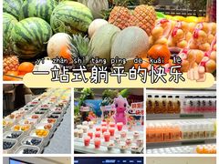 -神帆·元气汤泉(解放西路店)