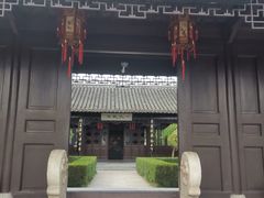 -梅园