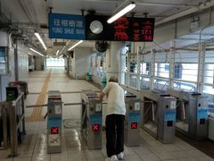 -中环4号渡轮码头