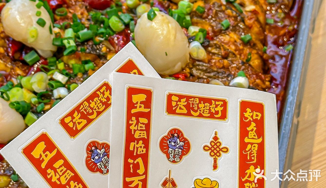 西安的朋友带我开了眼界‼️福鱼袋真的吼吼看😭
