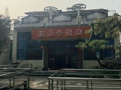 -赋石水库船头鱼红房子饭店