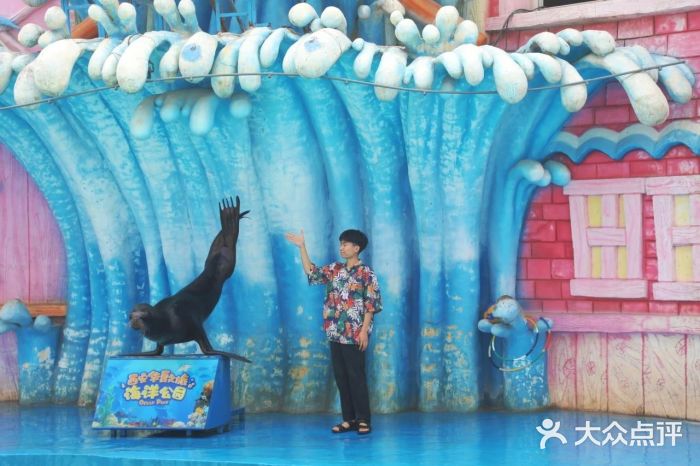 华夏文旅海洋公园图片