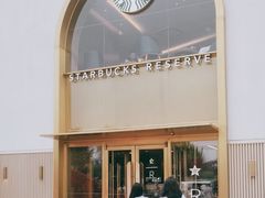 -星巴克臻选(北京蓝色港湾RO店)