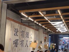 -破店肥哈·东北烧烤·夜宵(南山保利店)