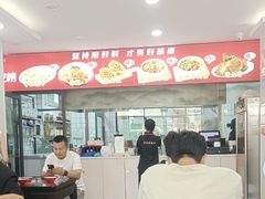 -孔一凡·手工饺子(时尚明苑店)