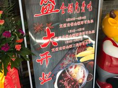 -重庆刘一手火锅(昌江恒基店)