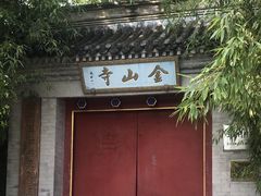 -北坞公园
