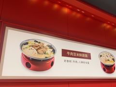 -喜家德虾仁水饺(百盛优客店)