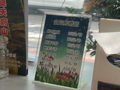 -太婆天府山珍酒楼(亚运村店)