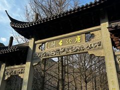 -五泄景区
