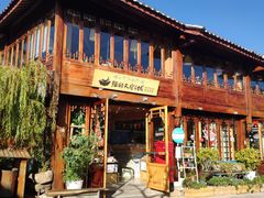 -猫的天空之城概念书店(丽江古城饮玉巷店)