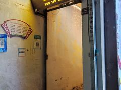 门面-云隐小厨·传统大理美食(复兴路店)