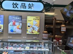 -老鼎丰(靖宇街总店)