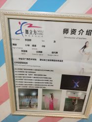 -舞苏杭