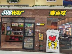 -赛百味SUBWAY(家佳源店)