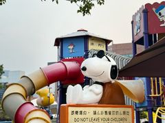 -史诺比开心世界