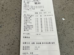 -津悦·正阳春烤鸭(红旗南路店)