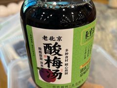 -聚宝源(牛街创始店)