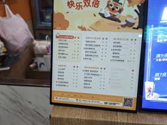 -CoCo都可(搜秀城店)