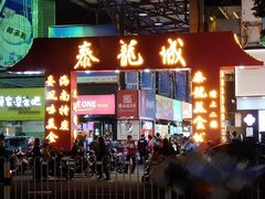 门面-泰龙城小吃街