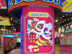 -大吉利·潮汕鲜牛肉火锅(河西店)