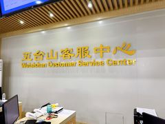 -五台山游泳馆