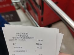 -卜蜂莲花(辽阳西路店)