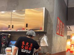 -朱光玉火锅馆(正弘城店)