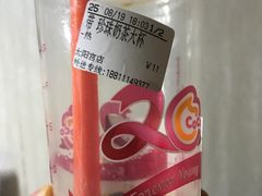 -CoCo都可(新太阳宫店)