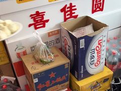 零售区-喜家园饺子馆(北大地店)