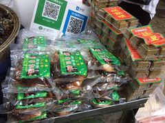零售区-马文章胖子甑糕(洒金桥店)