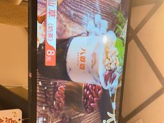 -八婆婆烧仙草(曾厝垵店)