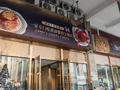 -膳富贵黄油蟹体验馆(欢乐港湾店)