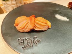 -橼舍鮨青木