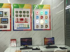 -大洋图文(流花店)